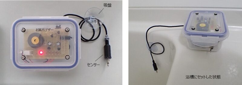 ナショナル ラジオ付き風呂ブザー BH-308R 昭和レトロ | www