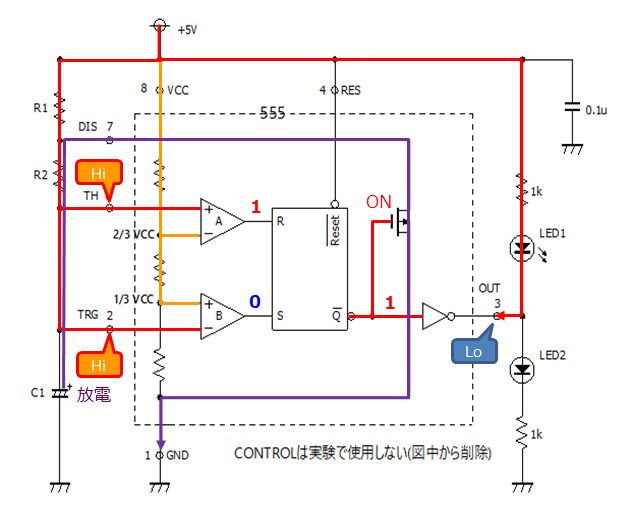 タイマーIC 555の実験 | 趣味の電子工作